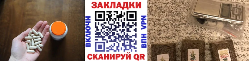 Марихуана Кинешма