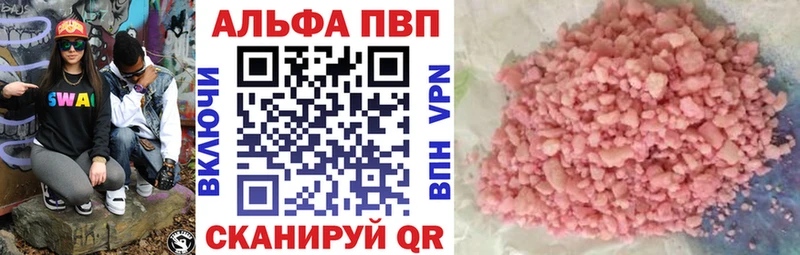APVP мука  Кинешма 