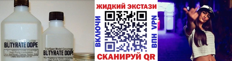 Бутират буратино  где можно купить   Кинешма 