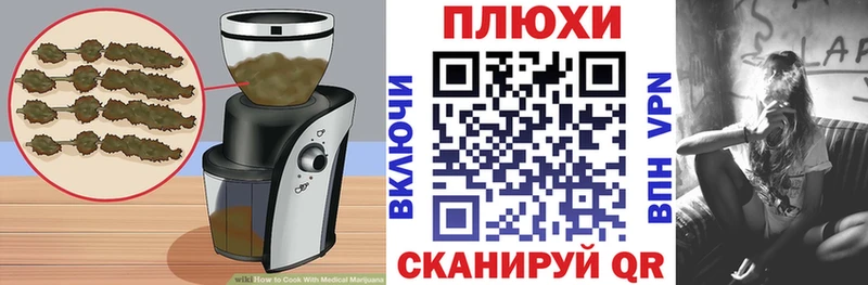 Еда ТГК марихуана  мега ССЫЛКА  Кинешма  закладки 