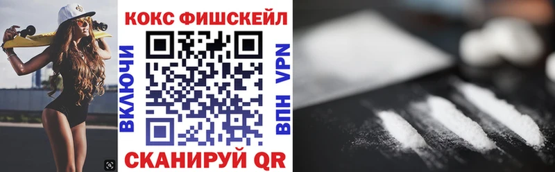 наркота Кинешма COCAIN 97%
