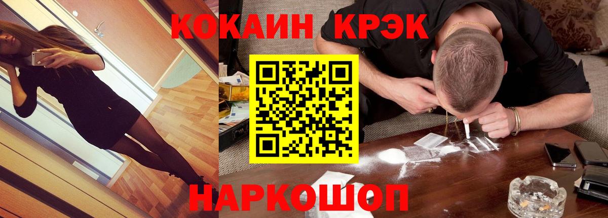цены   Cocaine  Кинешма  Вход с VPN  Cocaine FishScale  КОКАИН Эквадор 