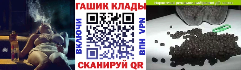 ГАШИШ убойный  Кинешма 