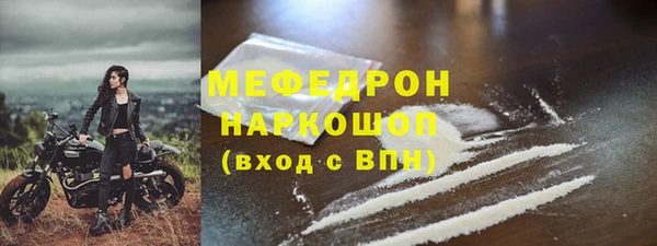 ECSTASY Красноперекопск