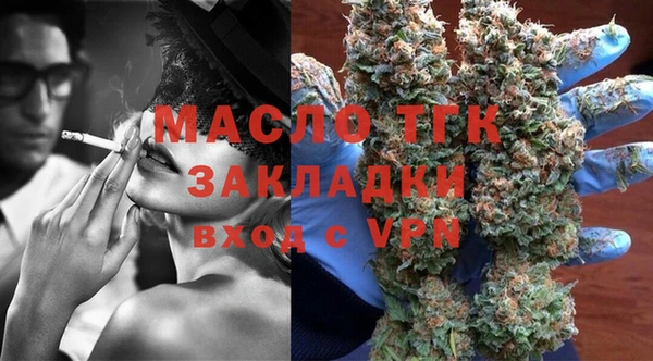 мяу мяу мука Коряжма