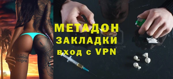 стафф Нягань