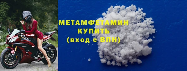 спиды Корсаков