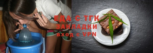 меф Краснослободск