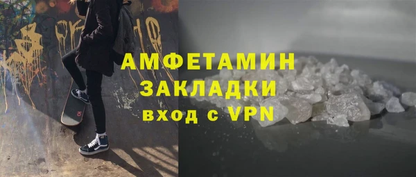спиды Корсаков