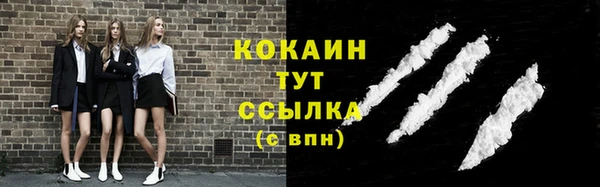 ECSTASY Красноперекопск