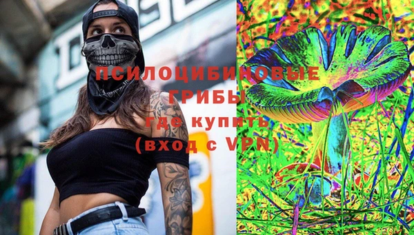 герыч Краснотурьинск