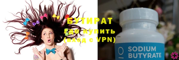 ECSTASY Красноперекопск