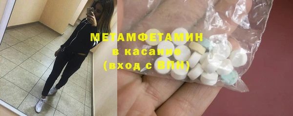 ECSTASY Красноперекопск