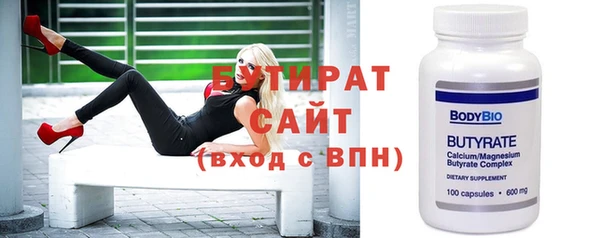 меф Краснослободск