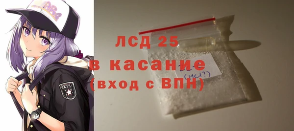 ECSTASY Красноперекопск