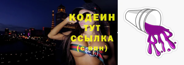 герыч Краснотурьинск