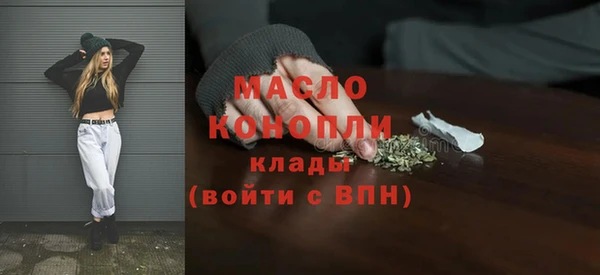 герыч Краснотурьинск