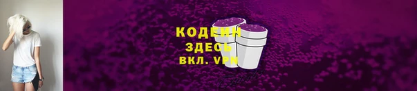 меф Краснослободск