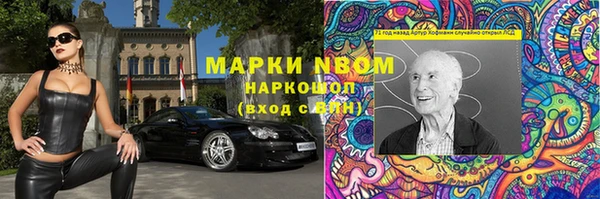 мяу мяу мука Коряжма