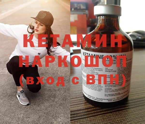 меф Краснослободск