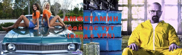 герыч Краснотурьинск
