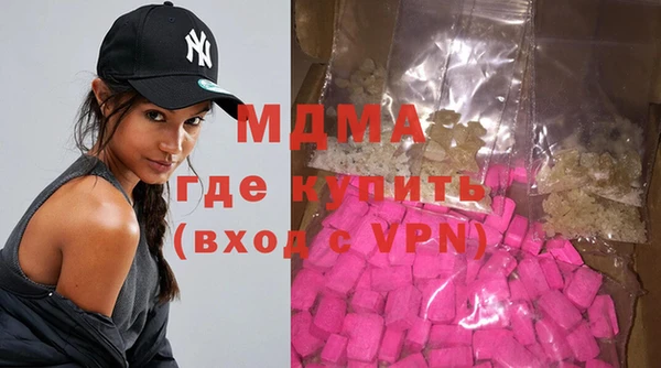 mdma Козловка