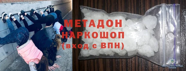 герыч Краснотурьинск