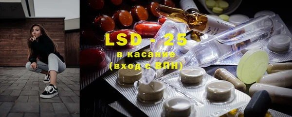 ECSTASY Красноперекопск
