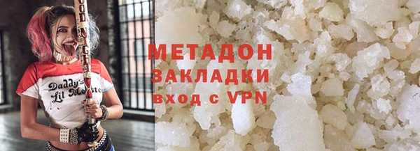 первитин Нязепетровск