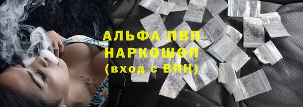 герыч Краснотурьинск