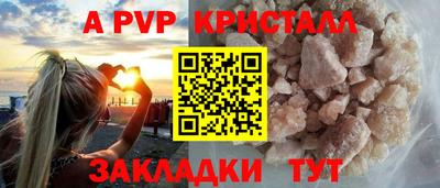не бодяженный Краснознаменск