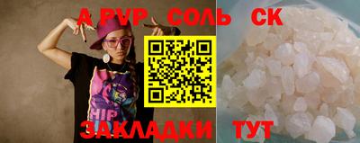 Альфа ПВП Краснодар