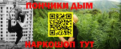 дурь Краснокаменск