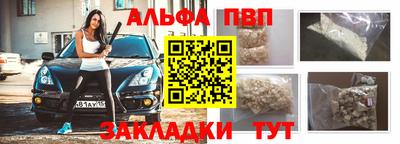 дурь Краснокаменск