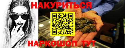 дурь Краснокаменск