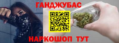 дурь Краснокаменск