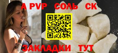Альфа ПВП Краснодар