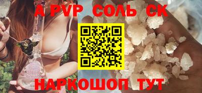 не бодяженный Краснознаменск