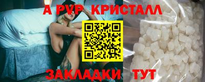 Альфа ПВП Краснодар
