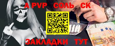 дурь Краснокаменск