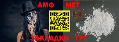 Альфа ПВП Краснодар