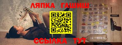 Альфа ПВП Краснодар