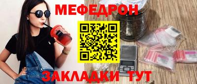 не бодяженный Краснознаменск