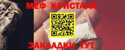 не бодяженный Краснознаменск