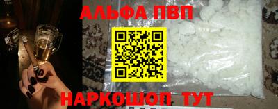 дурь Краснокаменск