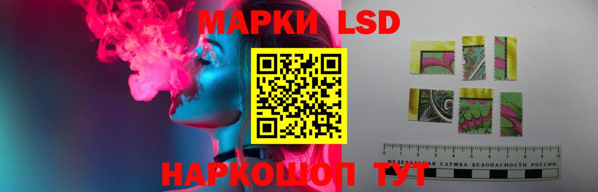 Лсд 25 экстази ecstasy  ЛСД экстази кислота  Лсд 25 экстази  Кинешма  Вход с VPN 