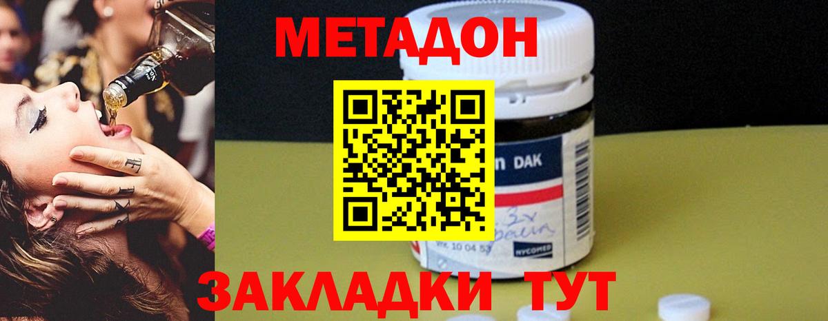  Cocaine Кинешма