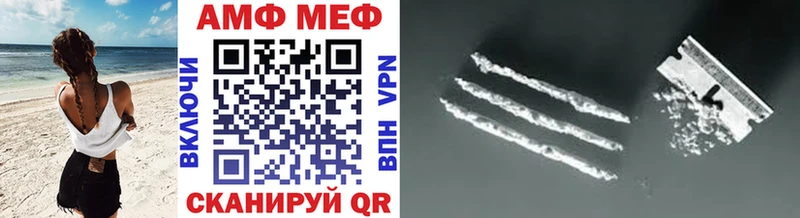 Метамфетамин Methamphetamine  Кинешма 