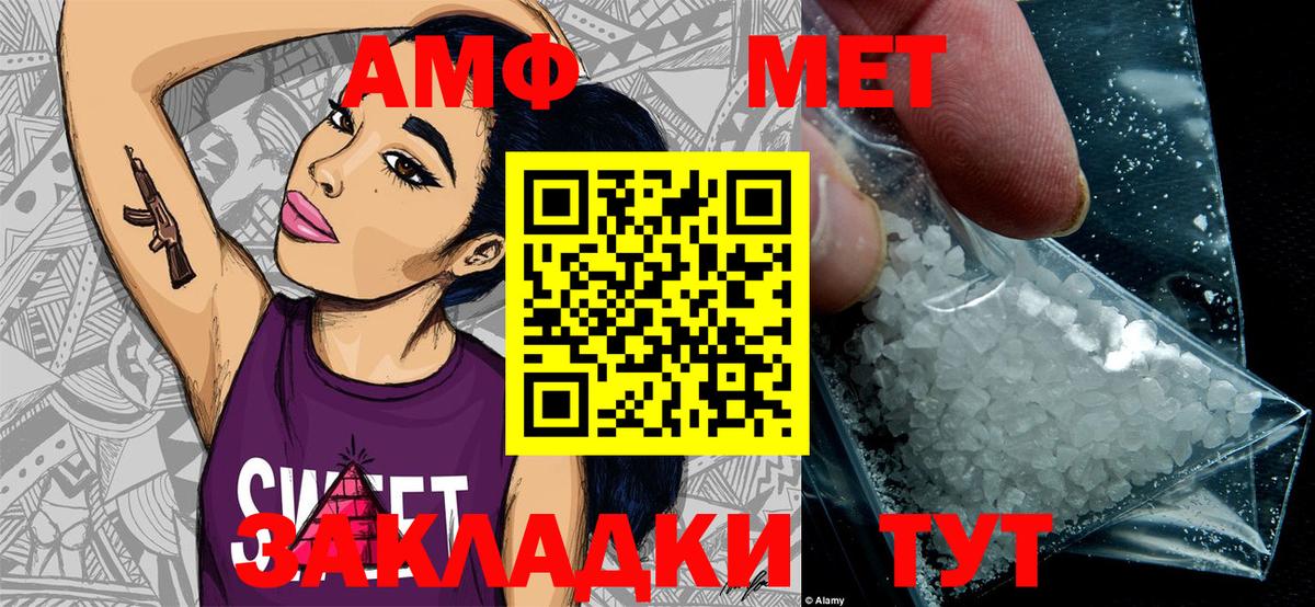 Метамфетамин Декстрометамфетамин 99.9% Кинешма