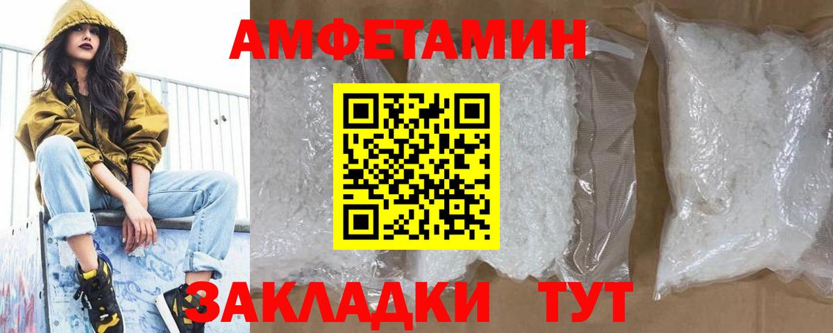 ГАШИШ  КОКАИН  Кинешма  Вход с VPN  A-PVP СОЛЬ   Марихуана  Меф кристаллы  Марихуана 